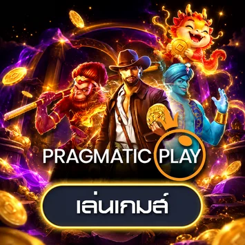 ทดลองเกม Pragmatic Play บน maxasiath